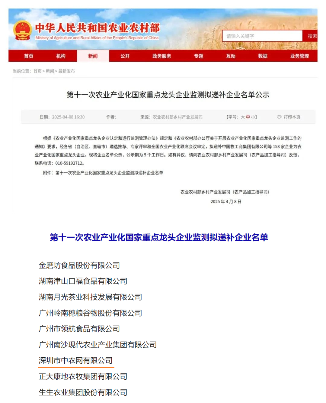 &#20048;&#40060;&#40;&#20013;&#22269;&#41;&#108;&#101;&#121;&#117;